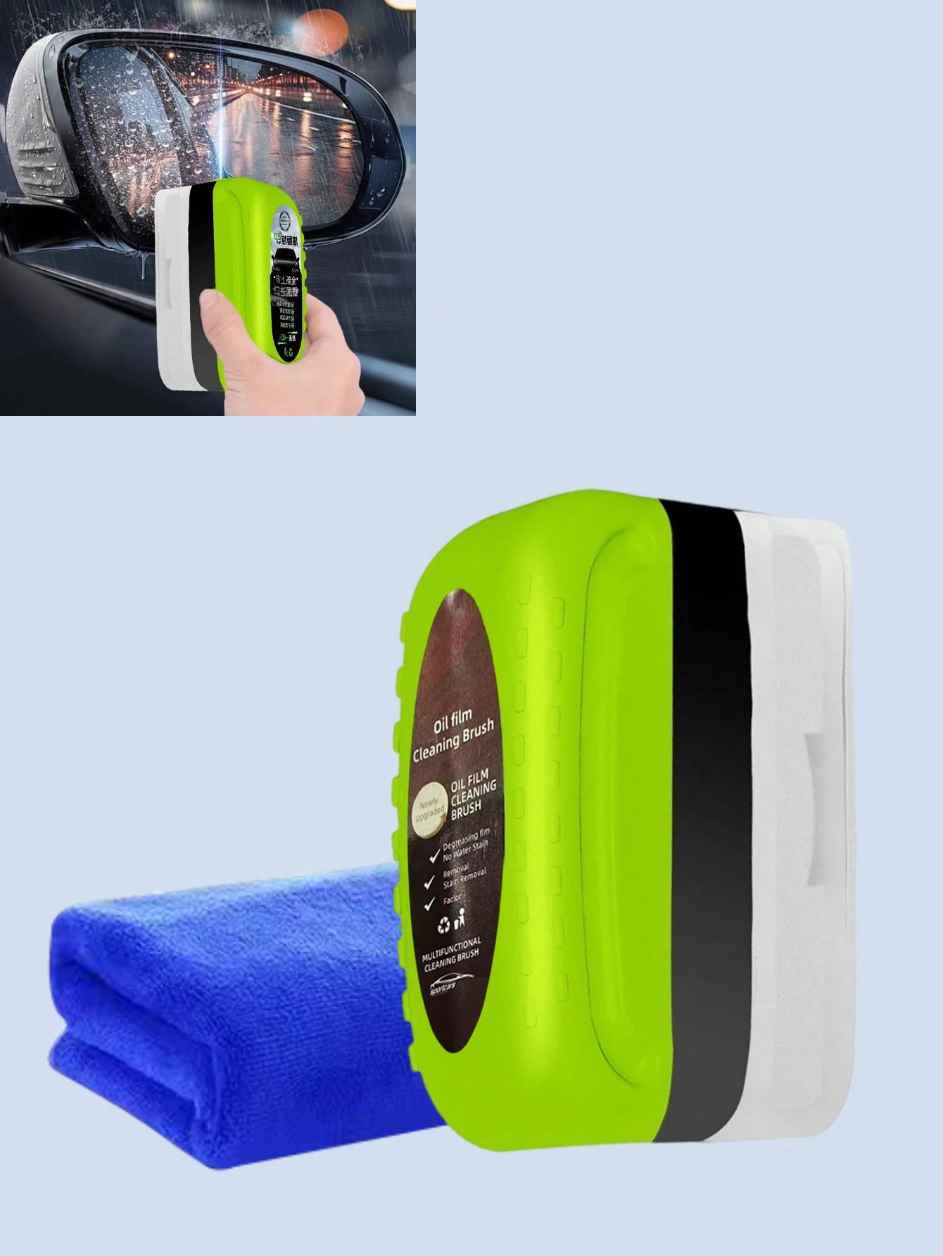 

2Pcs/Set Car Windshield Anti-Fog Kit - ABS Resin Scraper + Applicator Sponge + Microfiber Cloth, Easy to Use
