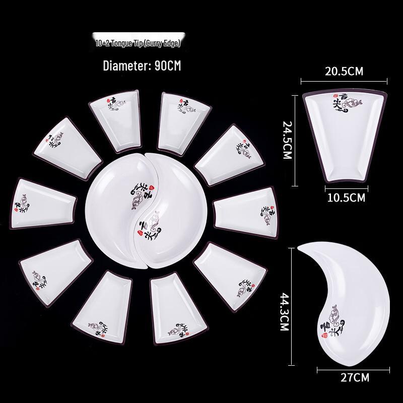 Handun Kashe Melamine Banquet Platter Set