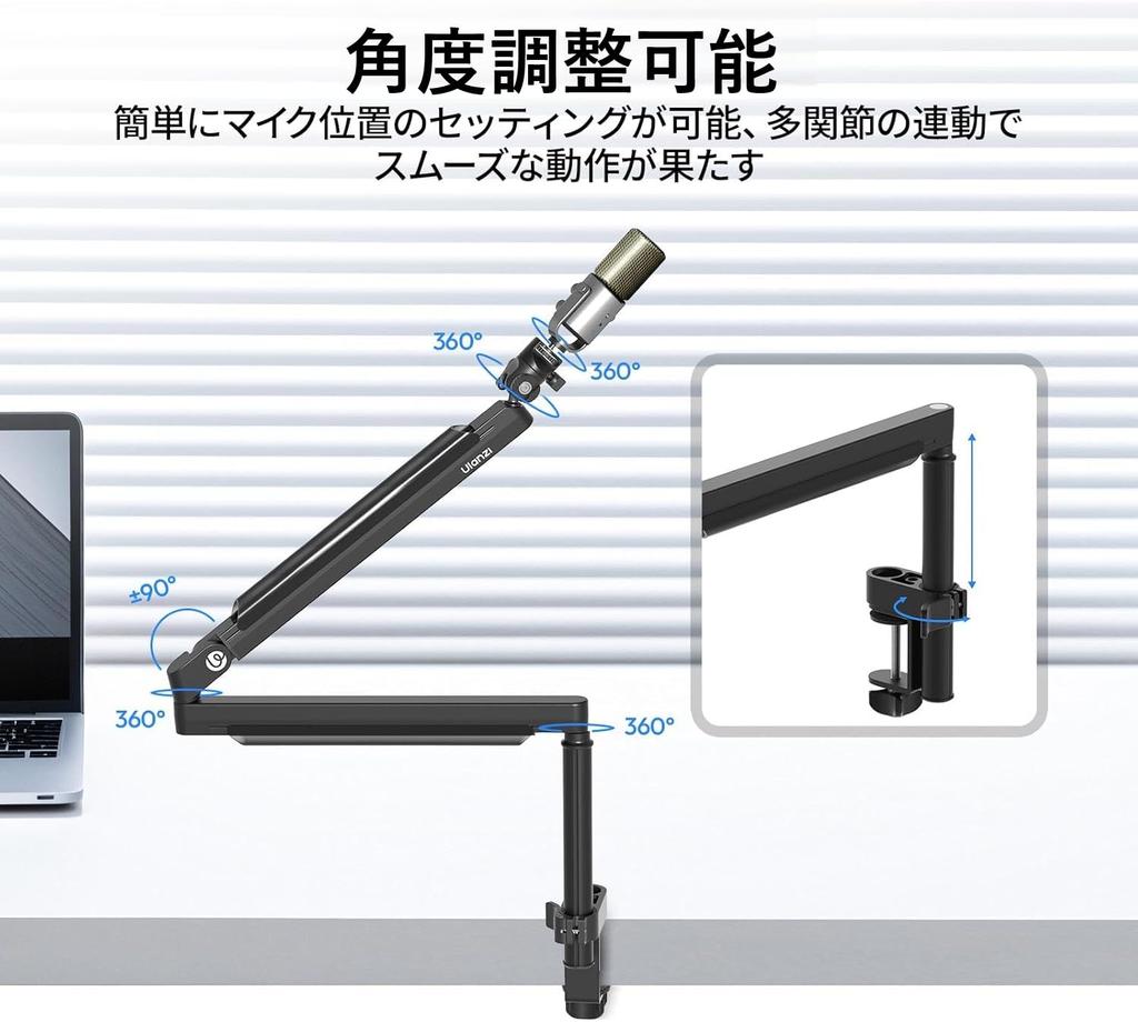 Ulanzi ZJ05 Microphone Boom Desktop Desk Angle Microphone Adapter Cable Aluminum Suitable for Condenser Ideal for Remote and Video Load Capacity