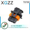 1928404073 Air Flow Sensor Axial Pressure Timing Sensor Plug Connector Wire Harness Mass Air Flow 3