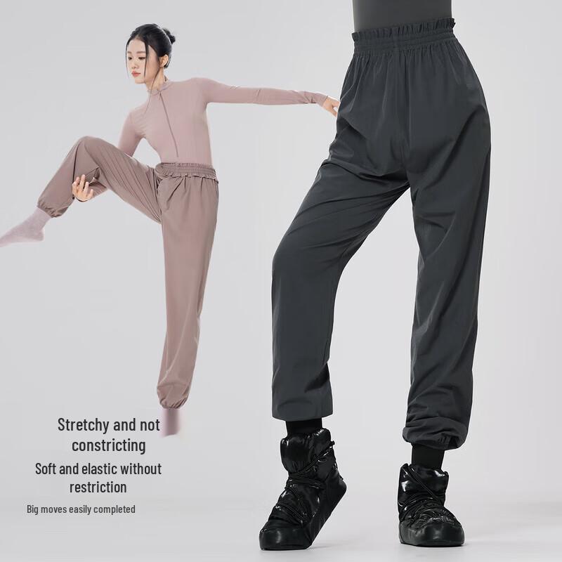 Ai Wu Ge Women's High-Elastic Ballet Dance Warm-Up Pants