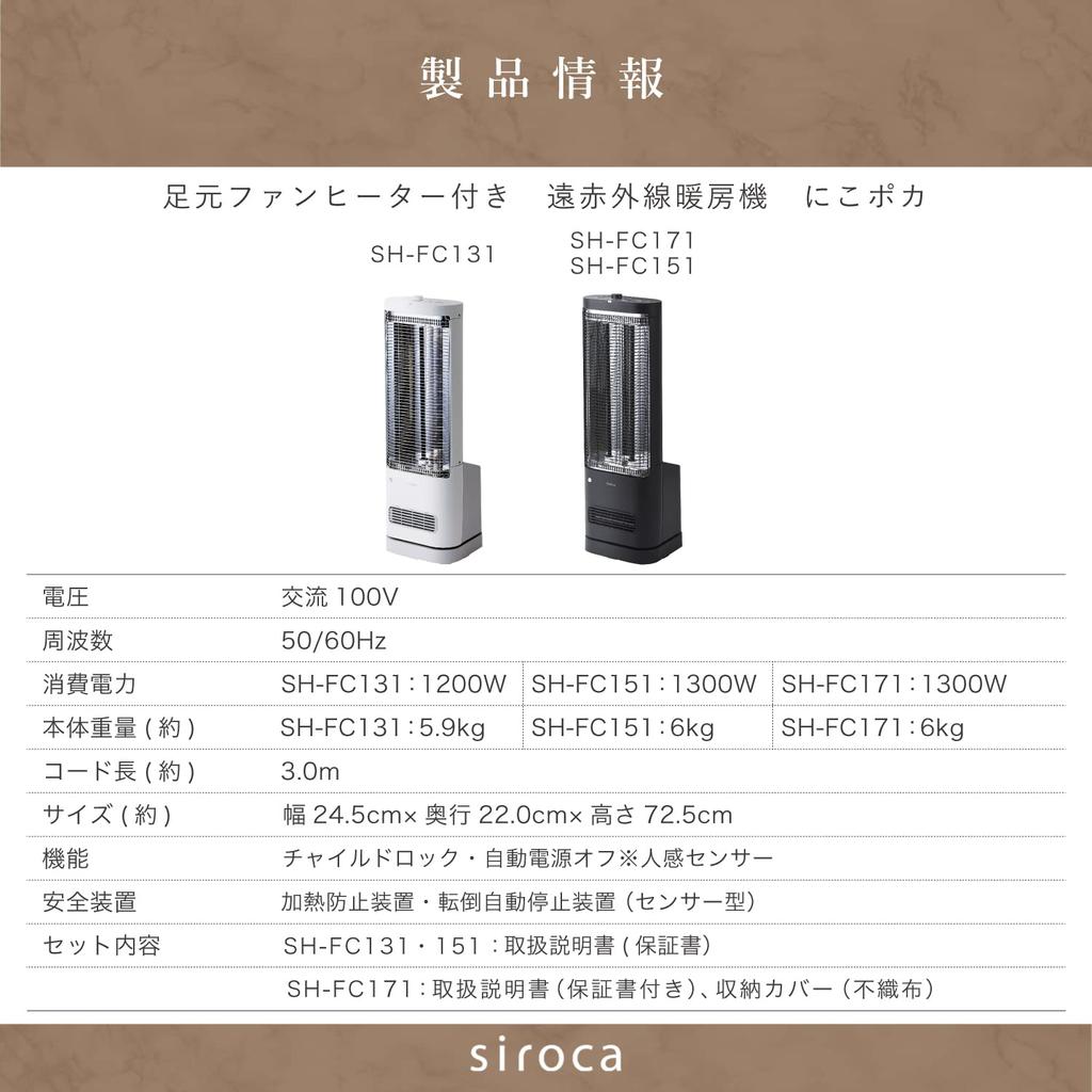 Oficiální obchod Shiroka daleko infračervený topný stroj s nožním ventilátorem ohřívač Nikopoka taška s 2 s energií s eko houpačkou vlevo a vpravo s a s