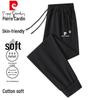 Pierre Cardin Men's Ice Silk Quick-Dry Straight Casual Pants