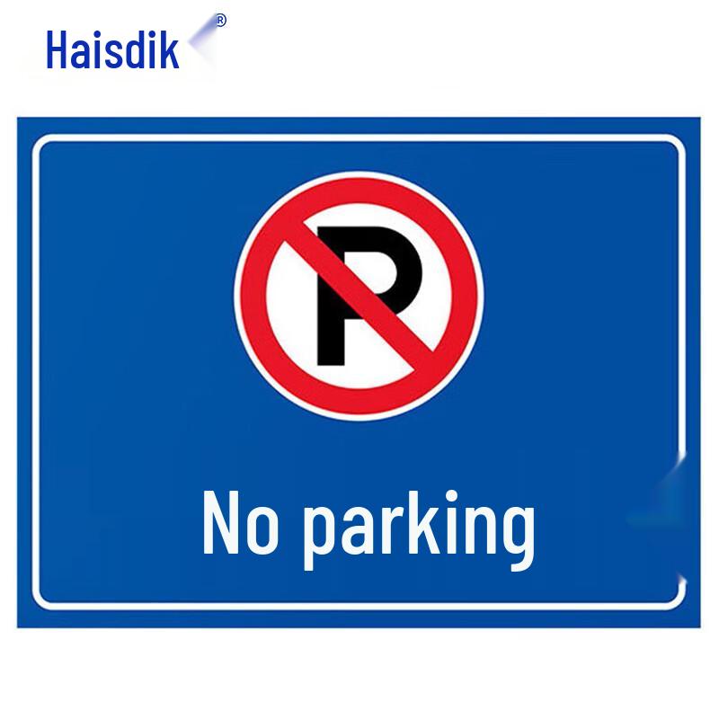 Haishidike No Parking Fire Lane Sign Sticker 30*40cm