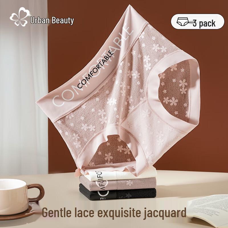 Urban Beauty 2025 Sexy Lace Silk-Blend Mid-Waist Briefs