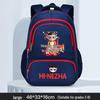 Nezha Backpack: Lightweight, Spine-Supportive for Grades 1-6, Large Capacity, Reduces Load, Ideal for Students