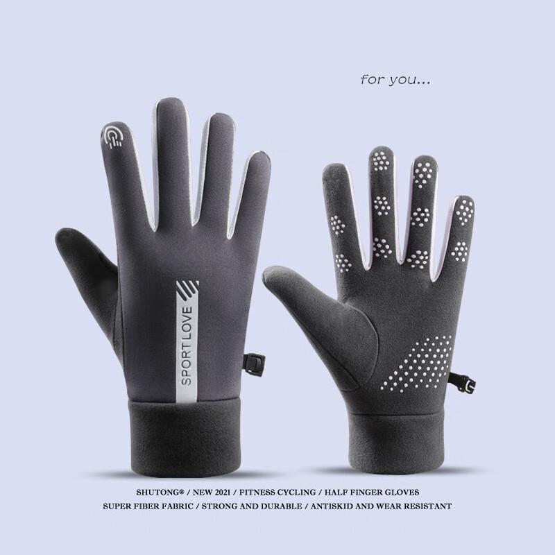 Unisex Winter Waterproof Touchscreen Gloves