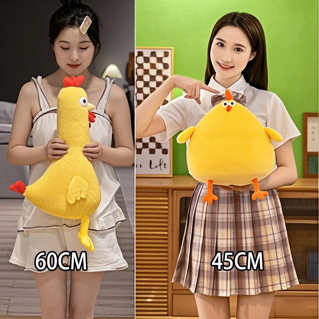 Kawaii Long-Necked Chicken Stuffed Plush Toy Soft Yellow Round Funny Doll Children's Gift Baby Kids Hobby Toy