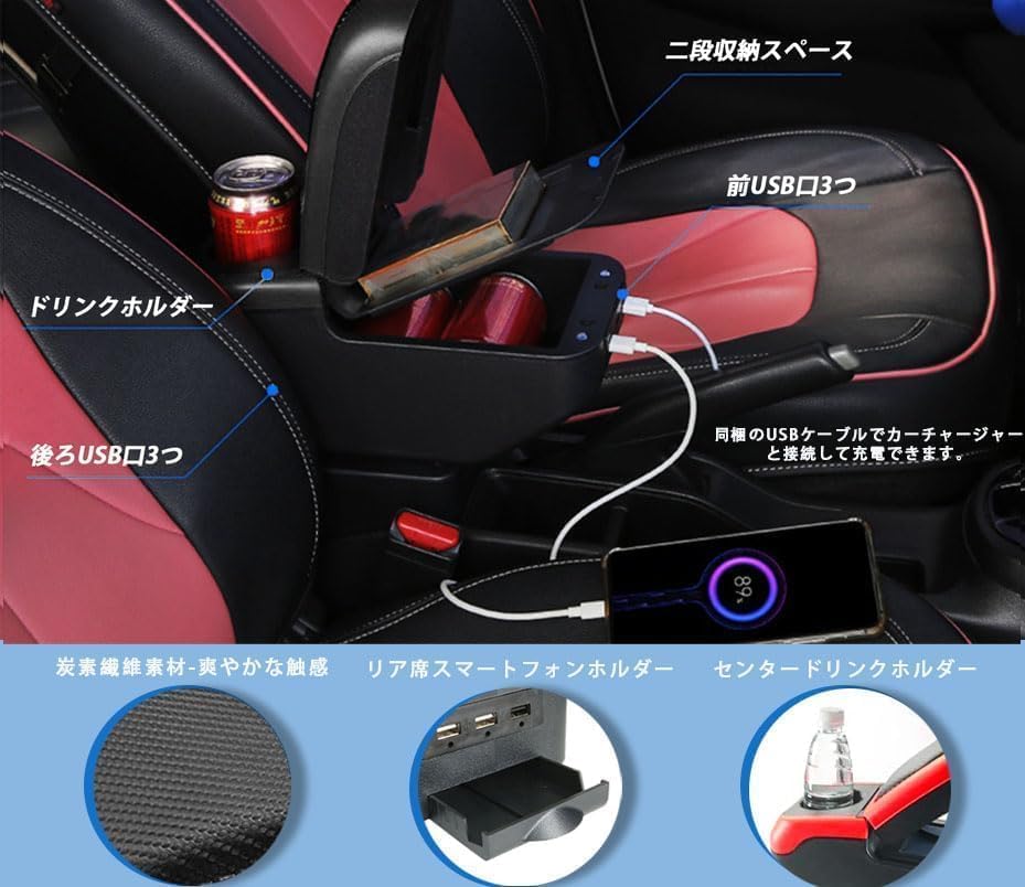 New Yaris Dedicated Easy Storage Console Fatigue Design RUIYAToyota Armrest, Installation, Compartment, Armrest, Storage, Reduction,