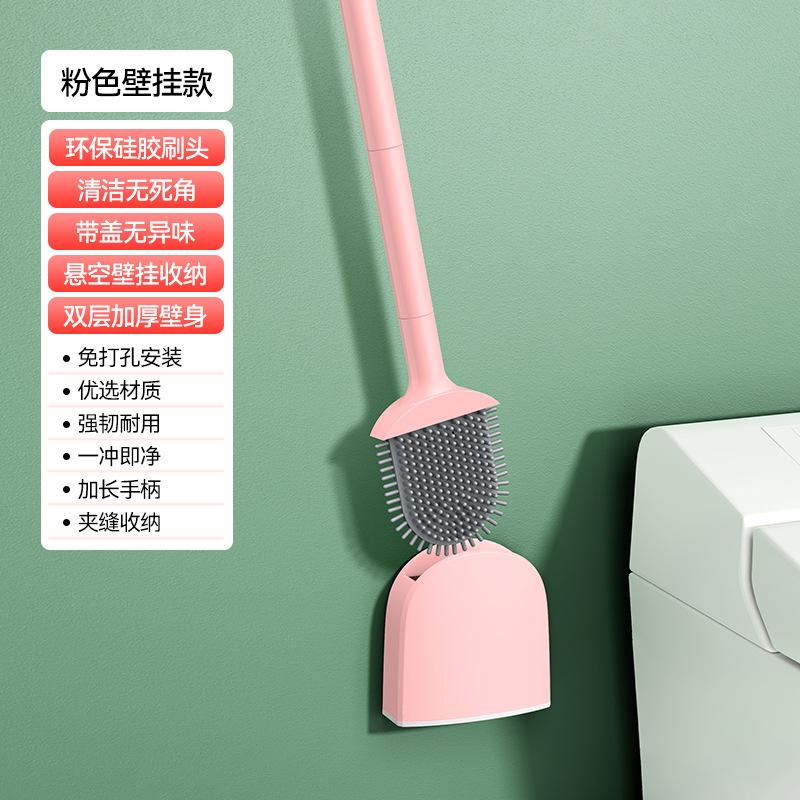 

Подвесное силиконовое чистящее средство для унитаза с длинной ручкой Гибкое чистящее средство Щетка для ванной комнаты Быстросохнущий держатель Аксессуары для ванной комнаты розовый