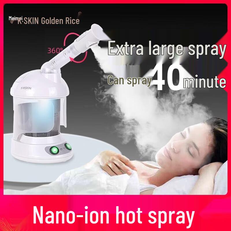 

K·SKIN KD2328 Nano Ionic Hot Mist Facial Steamer