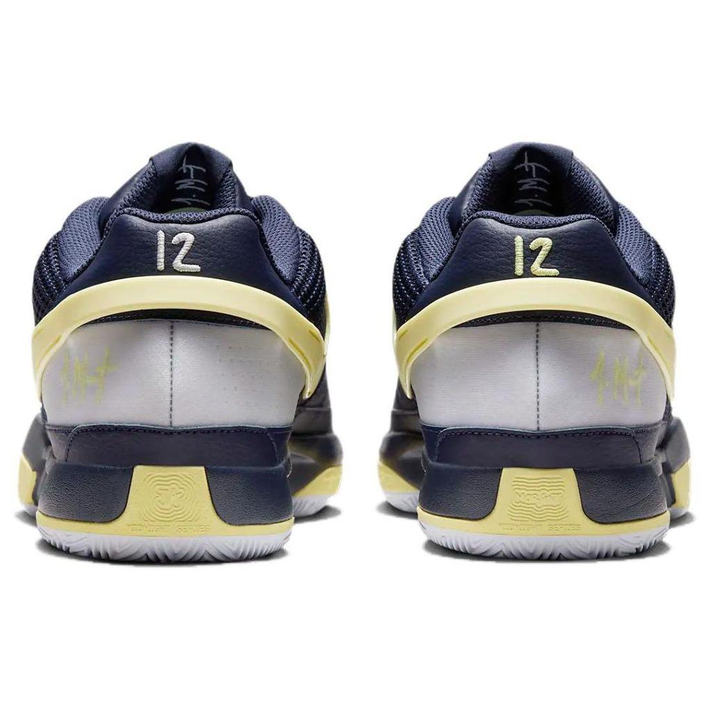 Nike Ja 1 EP 'Murray State' DR8786-402