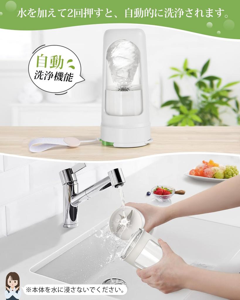 Aliliy Compact Smoothie Ice 340ML Easy to Baby Japanese Instruction Warranty Included Juicer, Blender, Crushing, Rechargeable, Capacity, 22,000 RPM,
