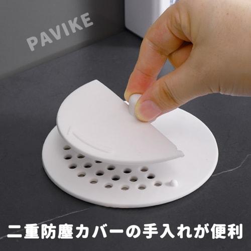 PAVIKE Drain Covers (2-Pack) Silicone Bathtub Covers for Showers and Sinks, Suitable for Baths, Bathrooms, Kitchen Sinks, Etc. (White)