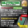 MLITFILTER Air Conditioner Filter for and Daihatsu Pollen and D-010 Toyota, Lexus, Subaru, Vehicles, Protection, Antibacterial, Antifungal,