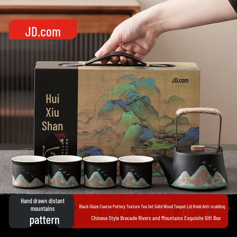 Japanese Style Hand-Painted Kung Fu Tea Set
