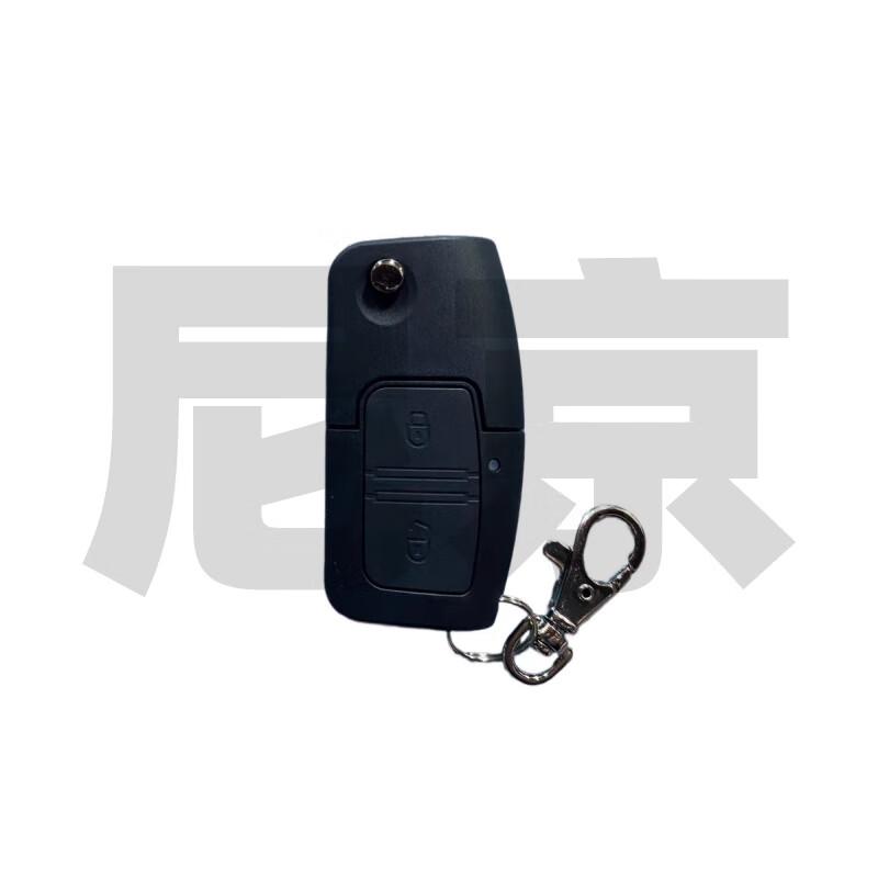 Nijing Remote Key Fob Assembly for Jiangling Yuhu