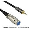 WYVERN AUDIO CM35-1.5 XLR to 3.5mm Mini Plug Microphone Cable (1.5m) for connecting a microphone to a PC.