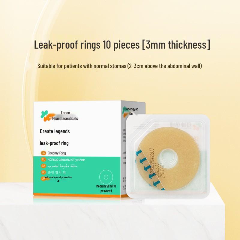 

Герметичне формуєме адгезивне кільце для догляду за стомою - Базова пластина для колостомічного аксесуара