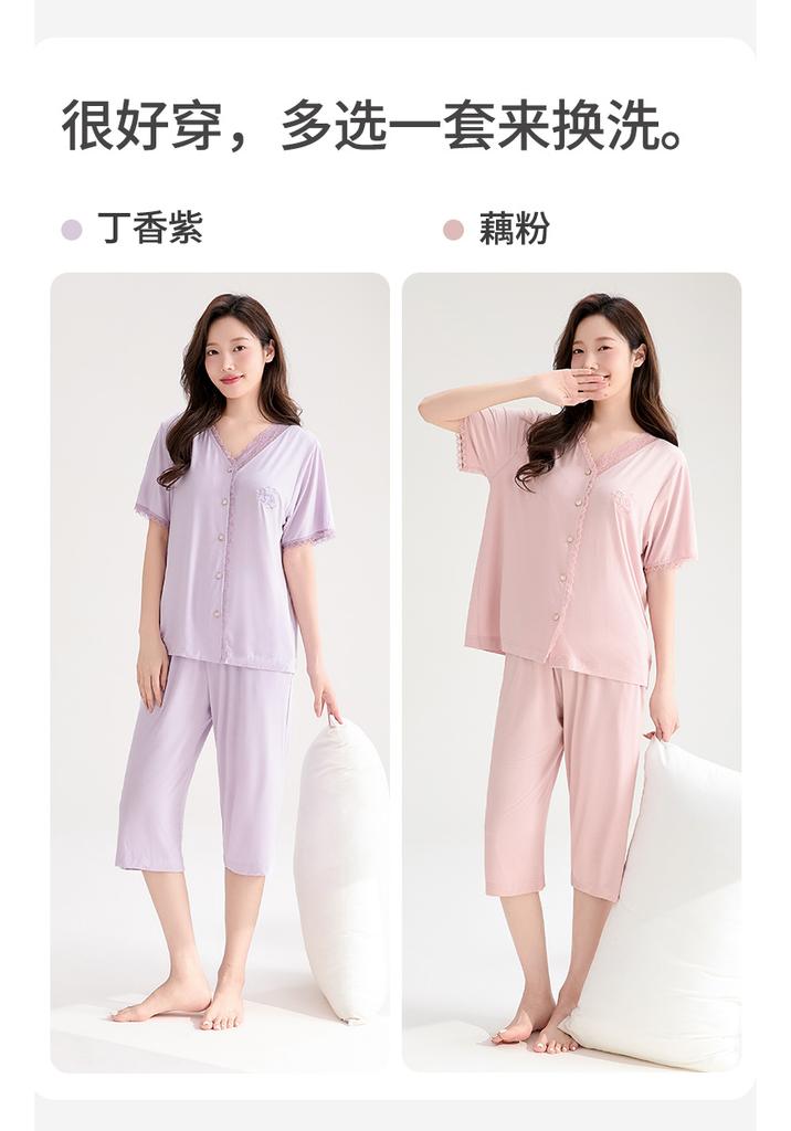 Fenteng [Soft Blended] Summer New Lace V-neck High End Short Sleeve Seven Leg Pants Home Clothes Set Women's Pajamas