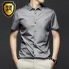 2026 New Spring Summer Men's Shirt Non-Ironing Anti-Wrinkle Business Casual Solid Color Elastic Smooth Short Sleeves Work Shirt