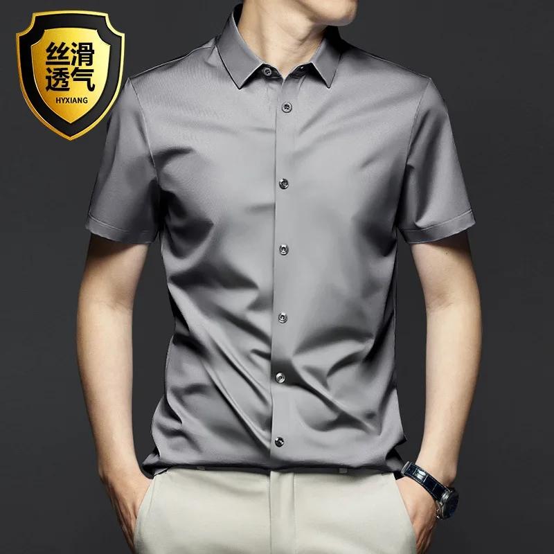 2026 New Spring Summer Men's Shirt Non-Ironing Anti-Wrinkle Business Casual Solid Color Elastic Smooth Short Sleeves Work Shirt