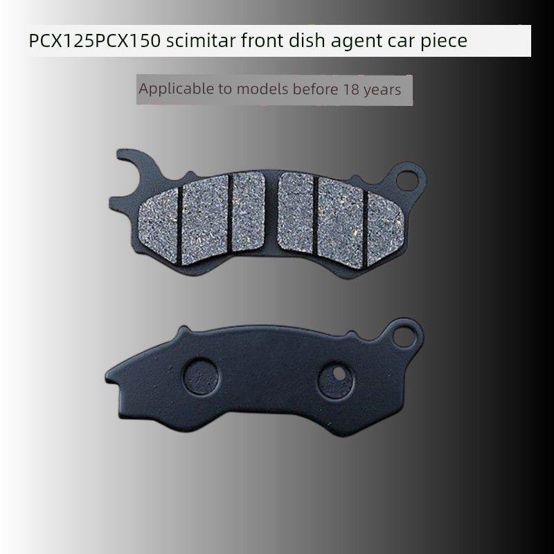 

Applicable to Thailand Benshida Pcx125 150 Front and Rear Brake Pads Brake Pad Front and Rear Brake Shoe Car Accessories Old front disc brake pads