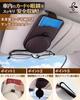 Rotoha Car Sunglasses Genuine Sun Visor Clear Card Strong Magnetic Glasses Holder Holder, Leather, Mount, Visibility, Storage, Clip, Closure, One-Hand