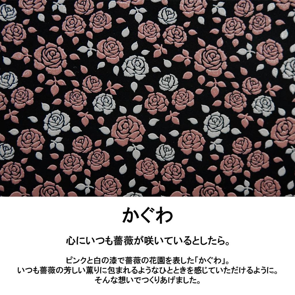 Inden-ya Inden Coin Purse, Kaguwa Rose Design, Traditional Craft, Koshu Inden Deer Leather, Lacquered, Original Brand (No. 8414)