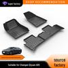 Non-Slip, Wear-Resistant Floor Mats for Changan Qiyuan A05/A06/A07/Q05 & Oshan X5 Plus