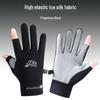 Lishi Summer Outdoor Sports Gloves