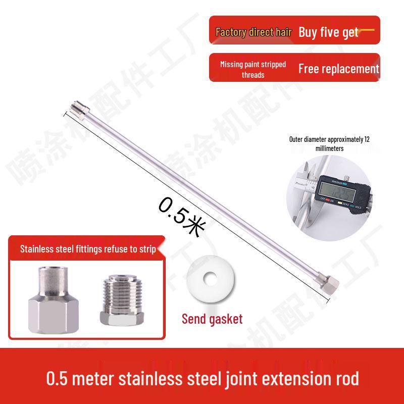 Universal Airless Paint Sprayer Extension Rod, 2m with Gasket Accessories