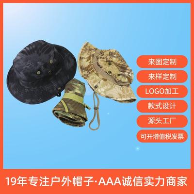 Jungle Camouflage Sun Protection Benny Hat Sniper Flat Top Bucket Hat Outdoor Sports Tactical Military Fan Hat