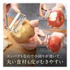 Iidaya Ever Peeler Mini, Right-Handed (Made in Japan / Replaceable Blade / Thin Peeling) LDK Best Bu
