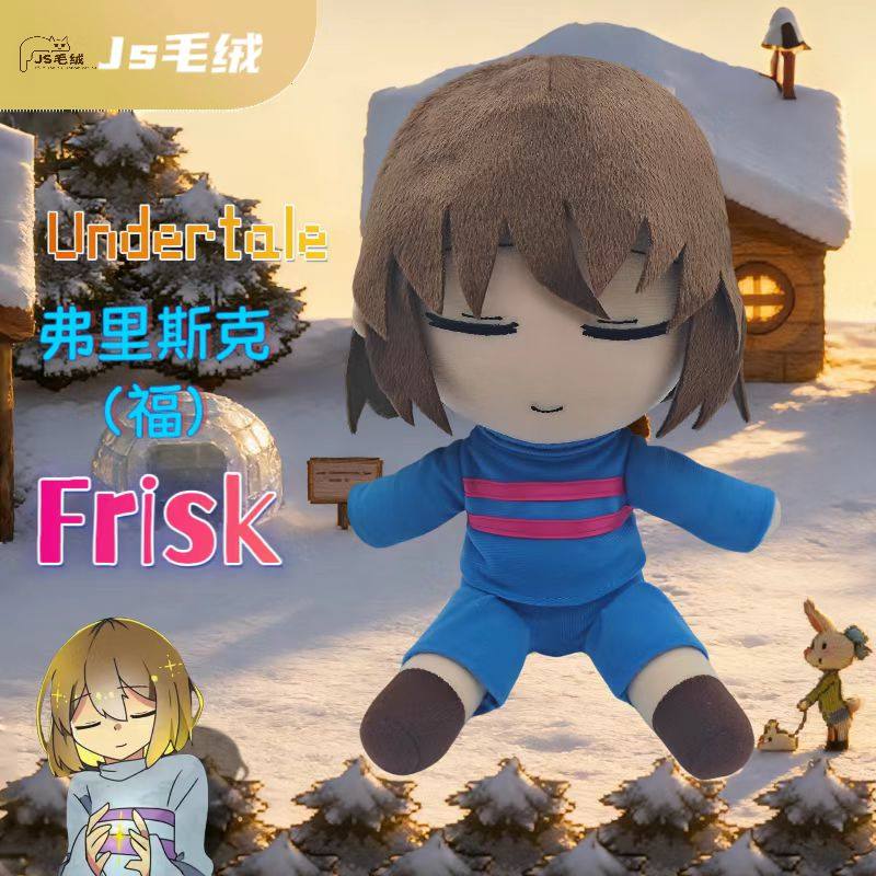 NEW Anime Girl Frisk Fumo Series Cute Sitting Figure Model Pillow Kawaii Mascot Cosplay Cartoon Props Xmas Gifts