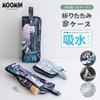 Ogawa Microfiber Absorbent Fabric Umbrella Moomin for Folding Umbrellas and Water Moomin Valley Summer Compact 31cm x Easy to 56248 Case, Design,