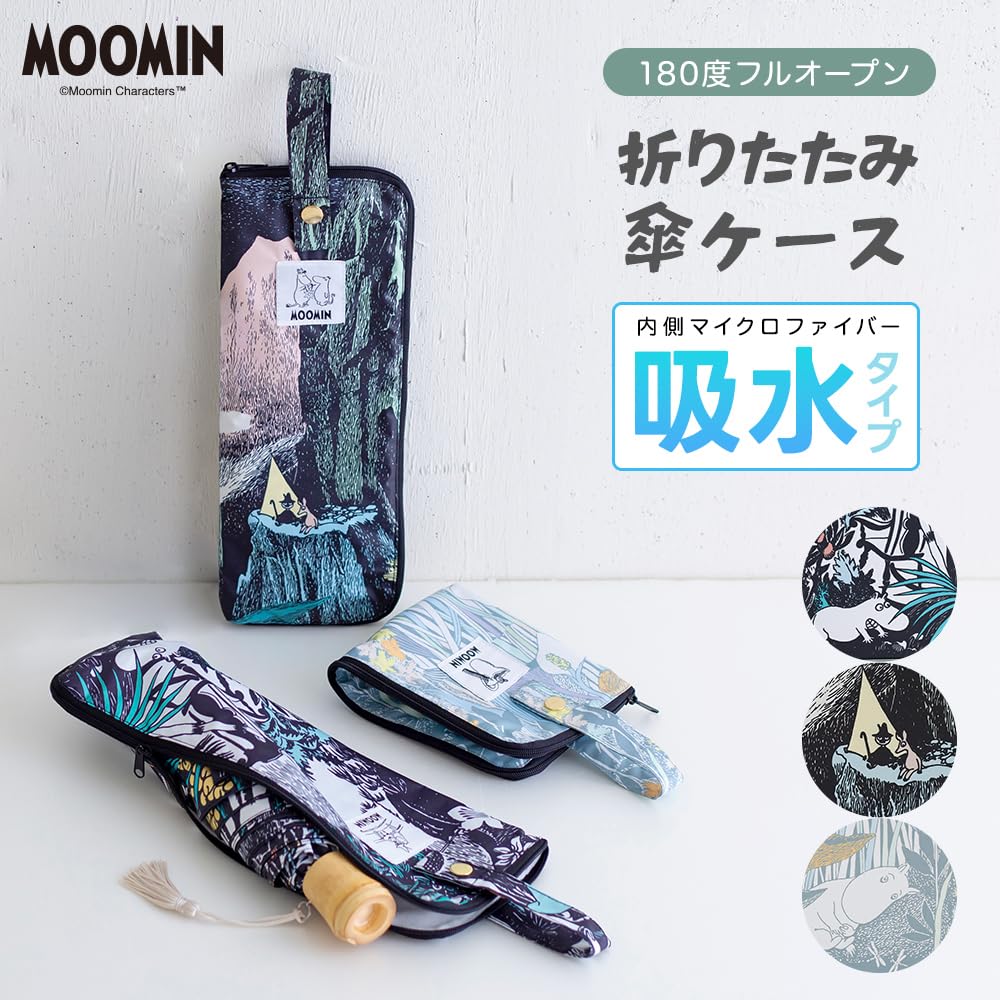 Ogawa Microfiber Absorbent Fabric Umbrella Moomin for Folding Umbrellas and Water Moomin Valley Summer Compact 31cm x Easy to 56248 Case, Design,