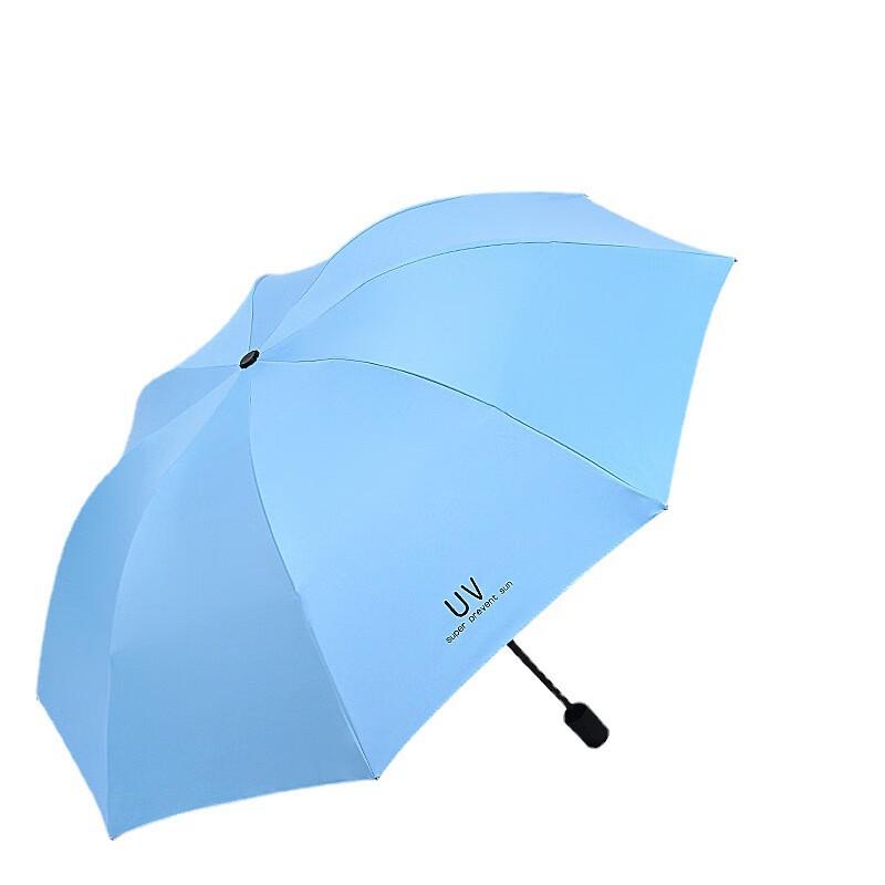 Chaosihui Automatic Three-Fold Dual-Purpose UV Travel Umbrella