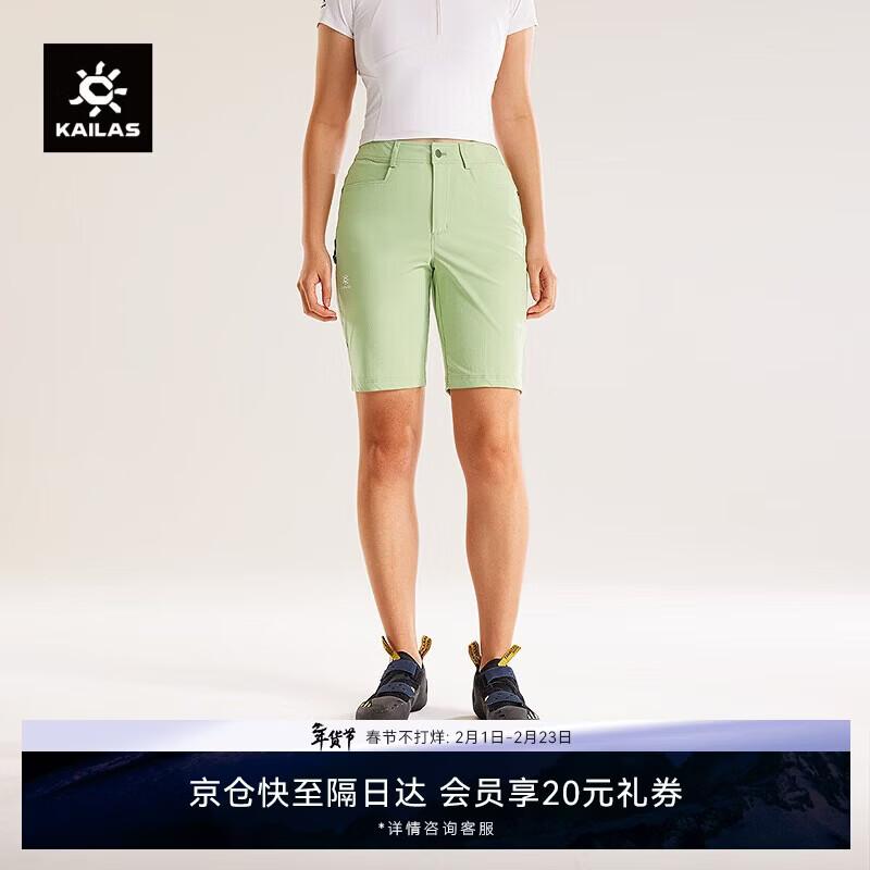 

KAILAS Women s 9a Quick-Dry Rock Climbing Shorts 29