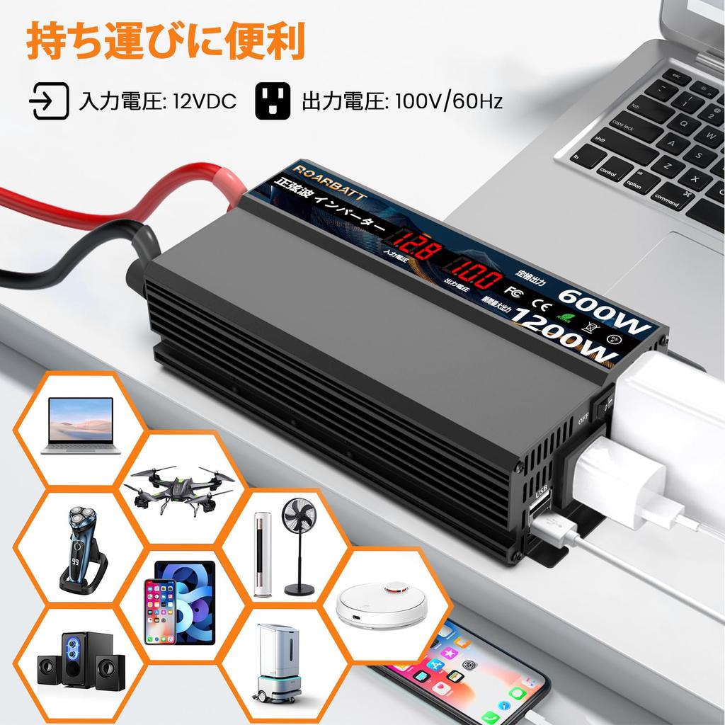 ROARBATT Sinuswelle 12V auf Reine Sinus 1200W Sofortwandler DC 12V auf AC 100V Auto USB Max Zwei AC Notstromversorgung für Zuhause Auto Outdoor und Wohnmobil