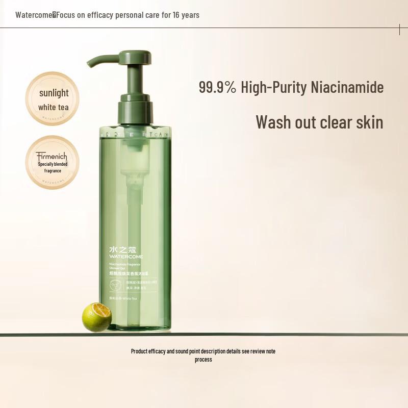 

S.COAU Functional Scented Body Wash