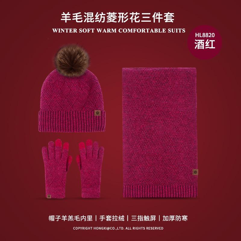 Ankola Red Hat Scarf Glove Cover Set Winter Warm Outdoor Cold Thickened Velvet Ear Protector Knitted Hat