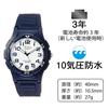 Citizen QQ wristwatch analog 10 ATM water-resistant urethane belt VS18-001 mens white navy