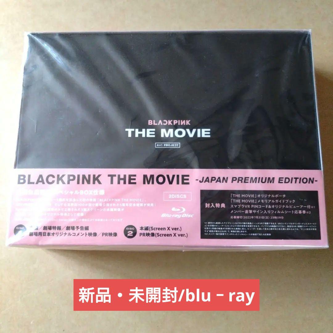 

[USED] BLACKPINK THE MOVIE First Press Limited Special Box Edition