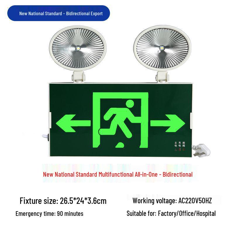 Two-in-One LED Emergency Fire Exit Light
