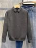 Herren Slim Retro Strickpullover mit Hemdkragen - Herbst- & Wintertrend