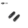 DJI Transmission System Antenna
