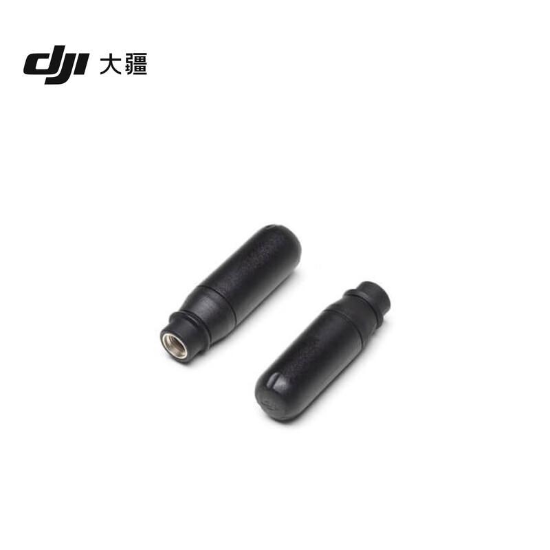 DJI Transmission System Antenna