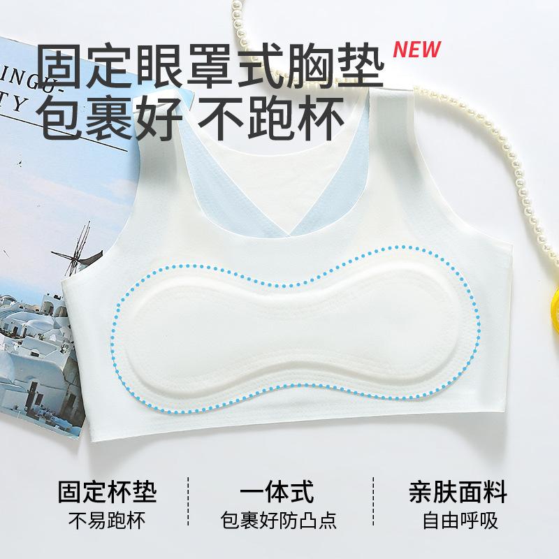 Girls' underwear development period, junior high school students' sports bras, adolescent girls' bras, vests, shockproof girls' bras