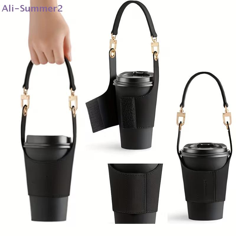 {MXX} Leather Cup Cover Pouch Portable Water Bottle Sleeve Bag Leather Carrying Strap Insulating Cups Milk Tea Coffee Cups